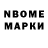 Amphetamine Розовый Matvey Butsenko