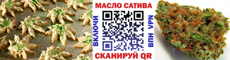 Canna-Cookies конопля Батайск
