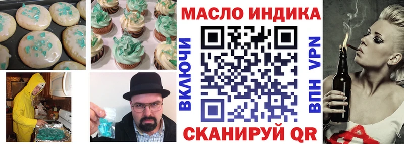 Canna-Cookies конопля  Батайск 