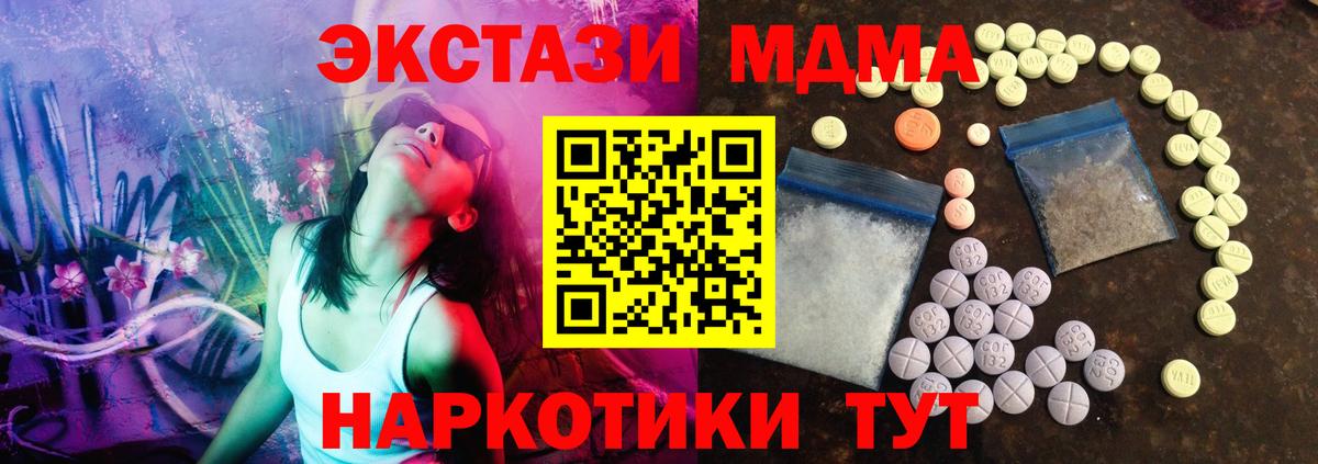 ЭКСТАЗИ Philipp Plein Батайск