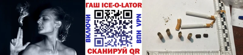 ГАШ убойный  Батайск 