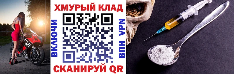 Героин Афган  купить закладку  shop формула  Батайск 