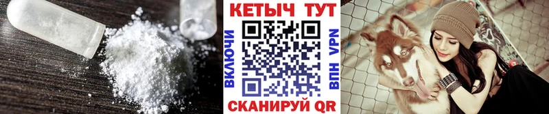 наркотики Батайск КЕТАМИН VHQ