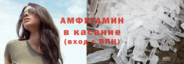 Альфа ПВП Абинск