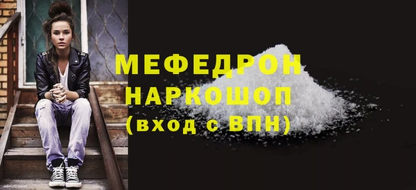 стаф Абаза