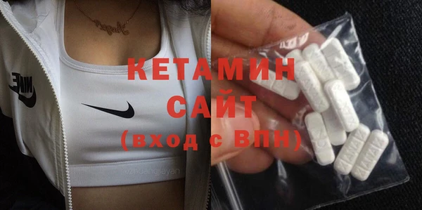 мефедрон мука Липки