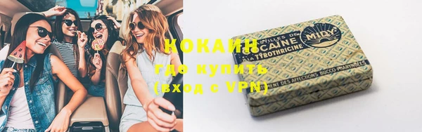 бошки Лиски