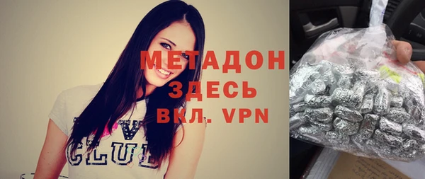 COCAINE Абдулино