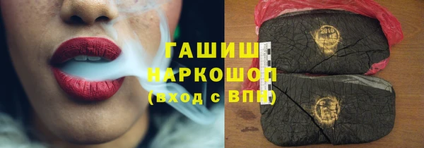 COCAINE Абдулино
