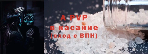 Альфа ПВП Абинск