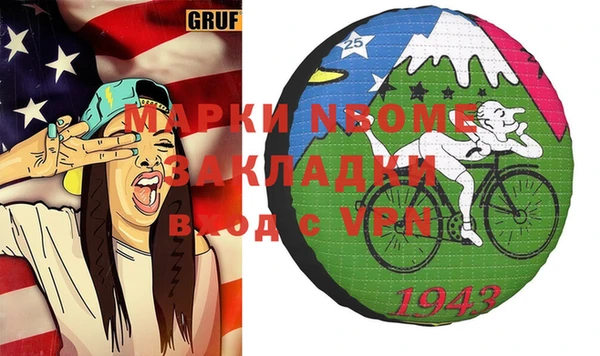 COCAINE Абдулино