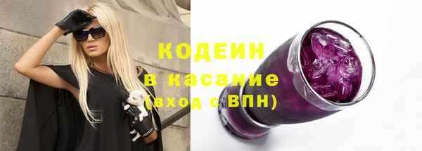 COCAINE Абдулино