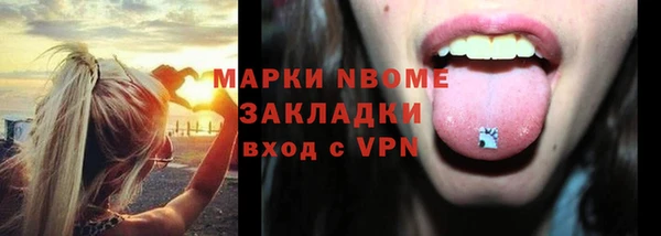 COCAINE Абдулино
