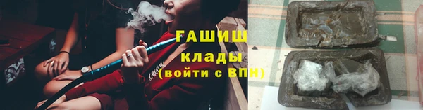Альфа ПВП Абинск