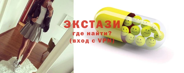 стаф Абаза