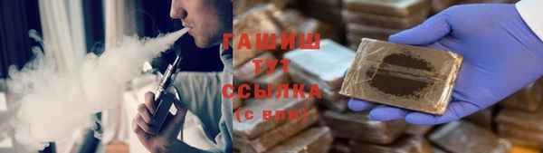бошки Лиски
