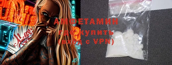 Альфа ПВП Абинск