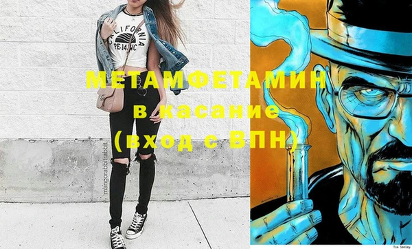 COCAINE Абдулино