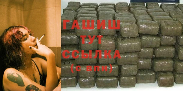 стаф Абаза