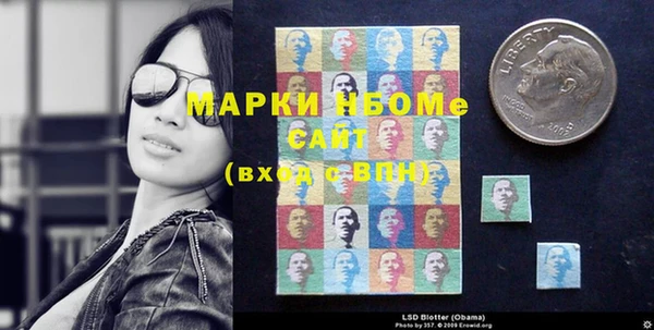 стаф Абаза