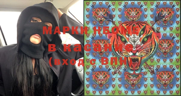 Альфа ПВП Абинск