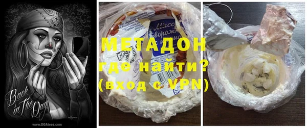 COCAINE Абдулино