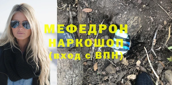 бошки Лиски