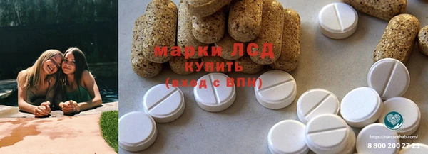 соль курить ск Алексеевка
