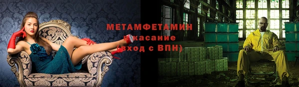 стаф Абаза