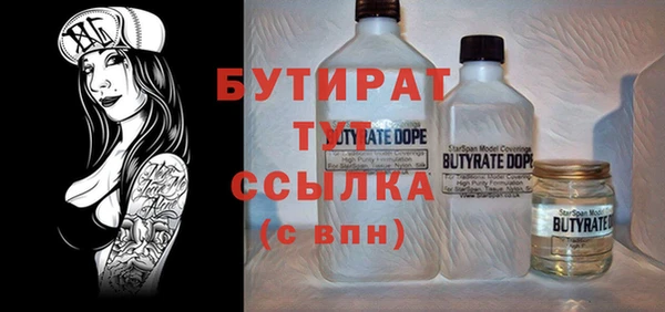 стаф Абаза