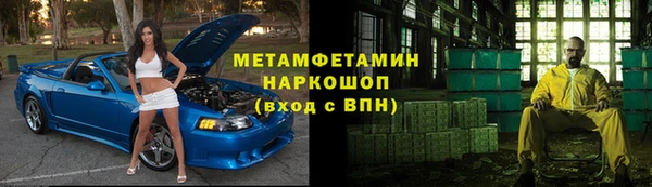спайс Алексин