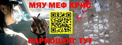 скорость mdpv Братск