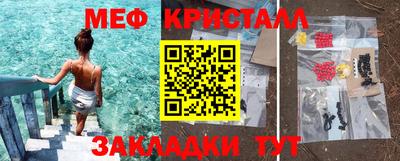 гашишное масло Боровичи