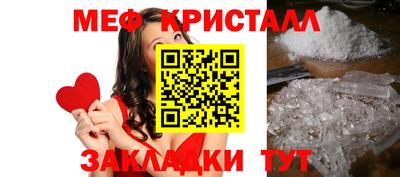 гашишное масло Боровичи