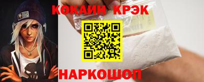 крисы Брянск