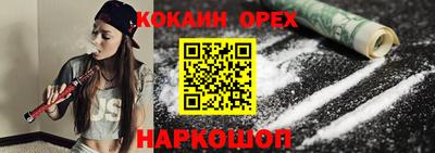 гашишное масло Боровичи