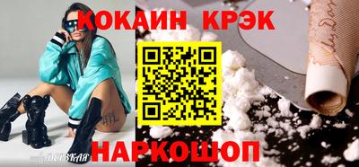 гашишное масло Боровичи