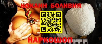 spice Владикавказ