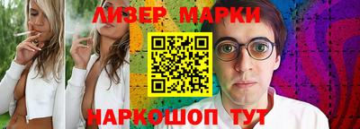 гашишное масло Боровичи