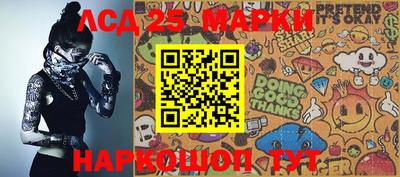 мефедрон Владивосток