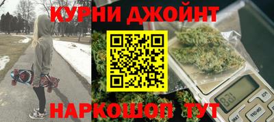 гашишное масло Боровичи