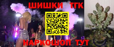 мефедрон Владивосток