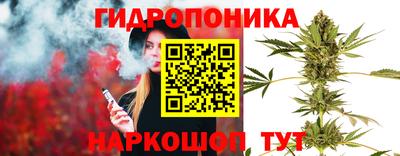 гашишное масло Боровичи