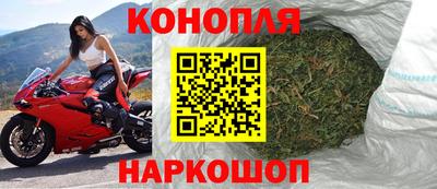 гашишное масло Боровичи