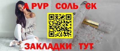 гашишное масло Боровичи