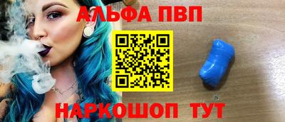 гашишное масло Боровичи