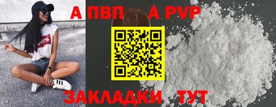 крисы Брянск