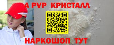скорость mdpv Братск