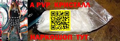 гашишное масло Боровичи