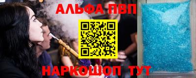крисы Брянск